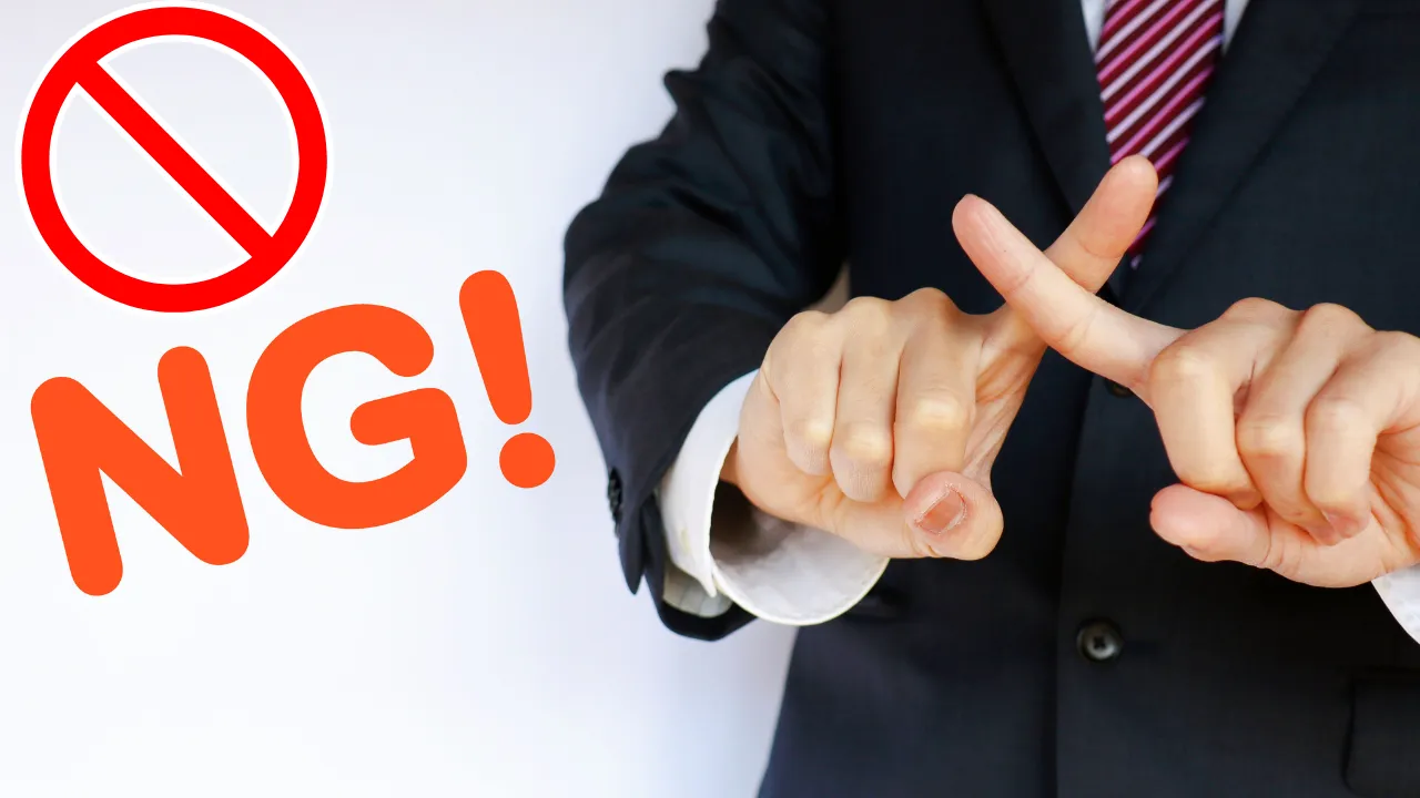 実はカラダに悪いこと（筋トレ編）【ボディメイクサロンPESCA】